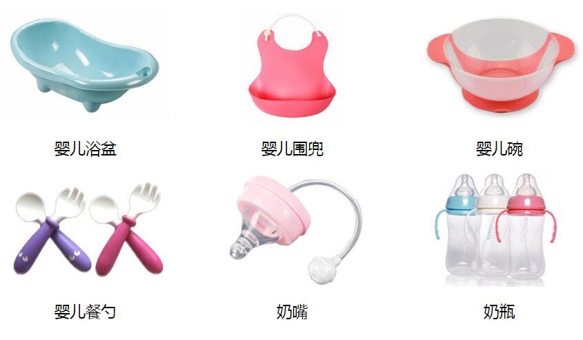 婴儿用品1.jpg